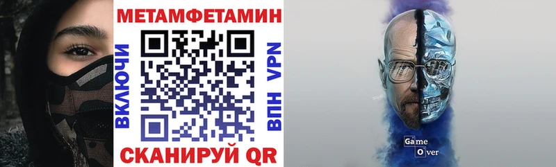 Amphetamine 97% как найти закладки Тайга