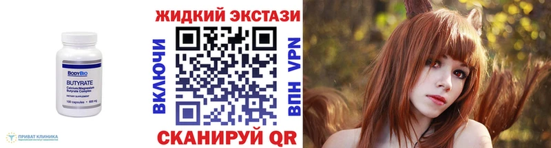 где можно купить наркотик  Тайга  Бутират буратино 