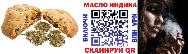 Печенье с ТГК конопля  Тайга 