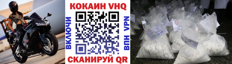 Cocaine FishScale  где найти   Тайга 