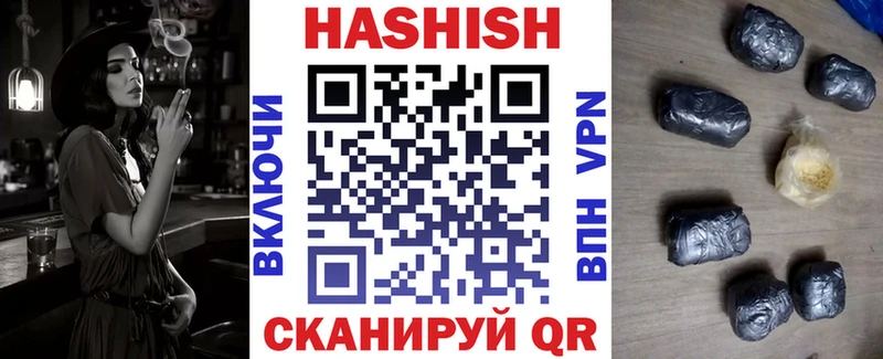 где можно купить наркотик  Тайга  Гашиш гашик 