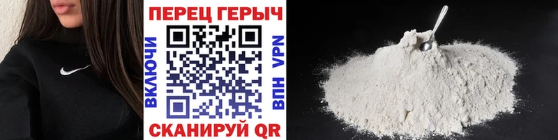 что такое Тайга ссылка на мегу как войти ГЕРОИН герыч
