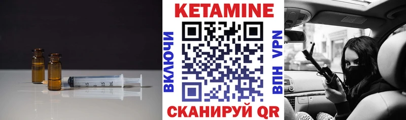 дарк нет Telegram  Тайга  КЕТАМИН VHQ  купить закладку 