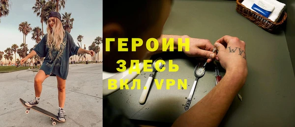 героин Балабаново