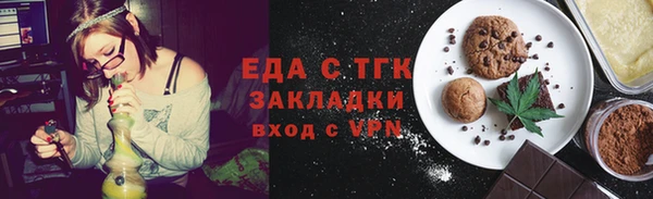 амфетамин Баксан