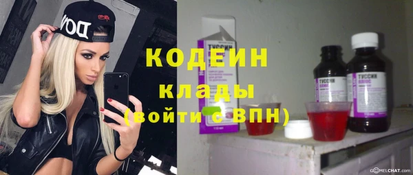 амфетамин Баксан