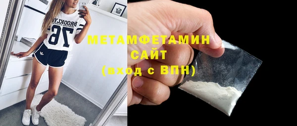 амфетамин Баксан