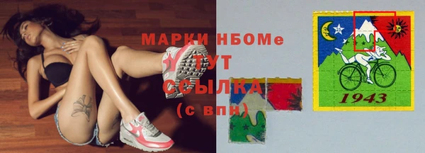 амфетамин Баксан