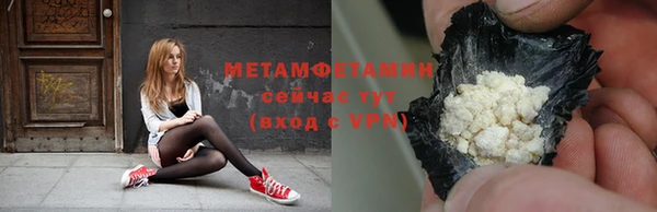 героин Балабаново