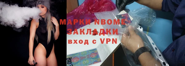 дмт Балахна