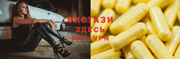 таблы Горно-Алтайск
