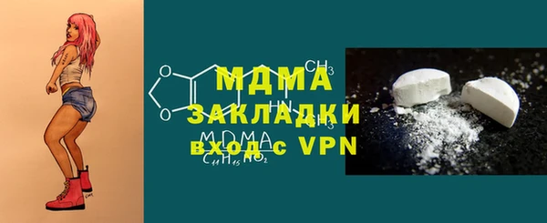 амфетамин Баксан