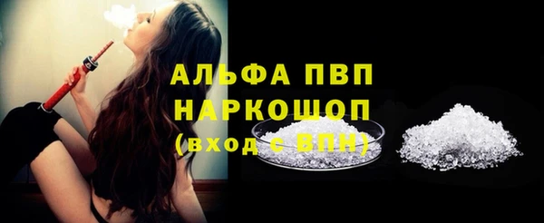 дмт Балахна