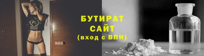 дмт Балахна