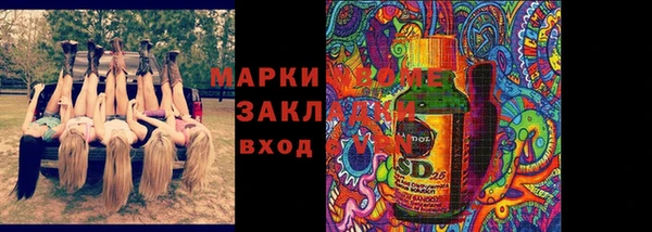 амфетамин Баксан