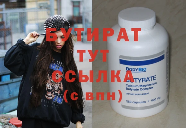 амфетамин Баксан