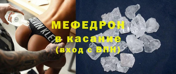 мескалин Горняк