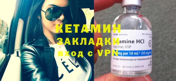 амфетамин Баксан