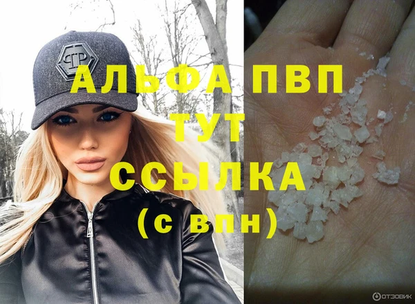 амфетамин Баксан