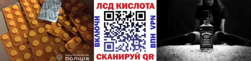где можно купить   Тайга  ЛСД экстази ecstasy 