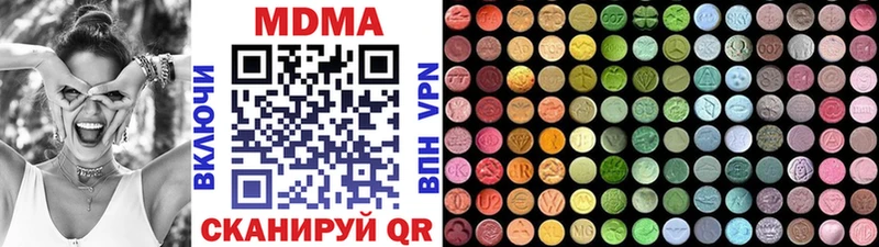 МДМА crystal  купить закладку  Тайга 