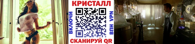 наркота  Тайга  Метамфетамин винт 