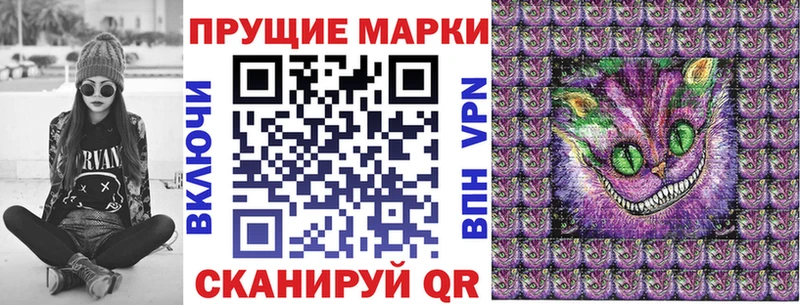 где купить наркоту  Тайга  Марки N-bome 1,5мг 