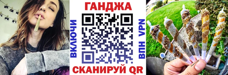 дарнет шоп  Тайга  Канабис Bruce Banner 